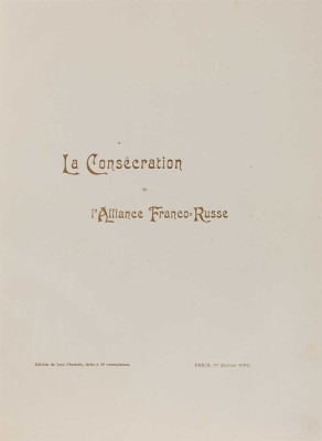 Дешам Ф. Священный франко-русский союз.  Paris, 1902.
